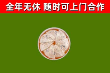 诸暨回收燕窝价格