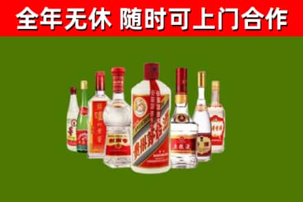 诸暨烟酒回收八大名酒.jpg