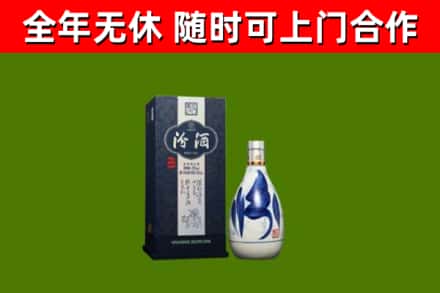 诸暨烟酒回收汾酒.jpg