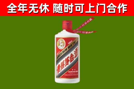 诸暨烟酒回收飞天茅台酒.jpg