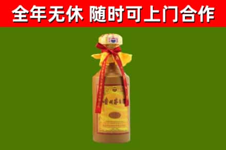 诸暨烟酒回收15年茅台酒.jpg
