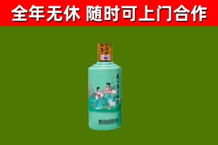 诸暨烟酒回收24节气茅台酒.jpg