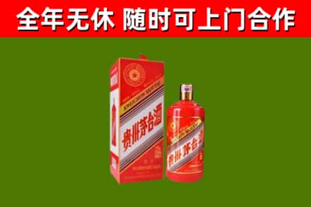 诸暨烟酒回收生肖茅台酒瓶.jpg