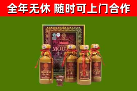 诸暨烟酒回收50年茅台酒.jpg