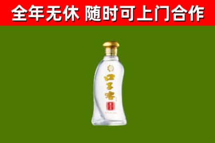 诸暨烟酒回收口子窖.jpg