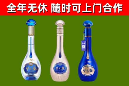 诸暨烟酒回收梦之蓝系列.jpg